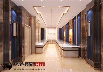银川六六福珠宝店装修设计镹臻装饰，时尚高端的珠宝店设计理念