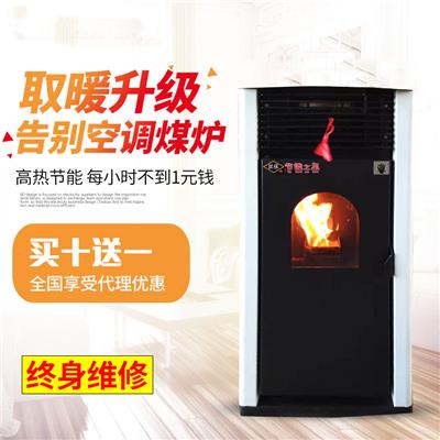 BY-150生物质颗粒取暖炉 冬季室内节能采暖炉 环保无烟无尘颗粒取暖炉