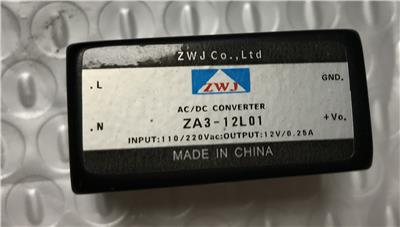 220V转12V 3w ACDC模块电源