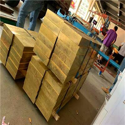 厂家直销耐腐蚀黄铜板H65环保黄铜板H62黄铜板