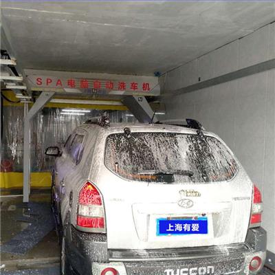 上海有爱 自动洗车机厂 供应自动洗车设备一体机 电脑自动洗车机