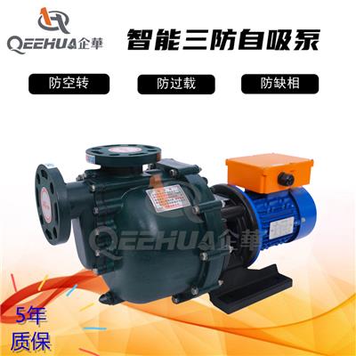 企华泵业厂家直销QHA系列1-15HP立式泵KP系列1-15HP化工立式泵