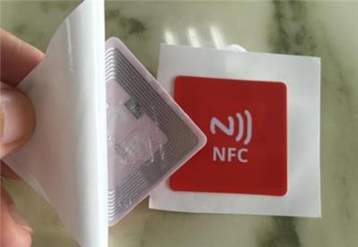 NFC标签茶叶防伪防撕标签rfid标签厂家供应