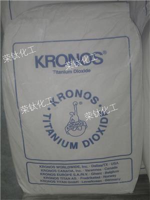 康诺斯钛白粉2300德国原装进口KRONOS涂料油漆油墨用