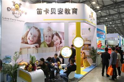 上海幼儿教育产业展览会2022