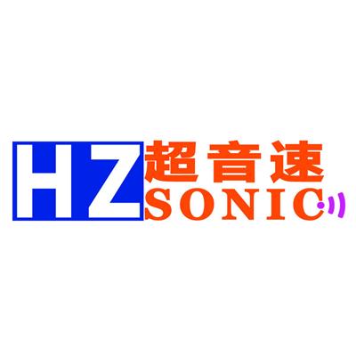 杭州超音速机电科技有限公司