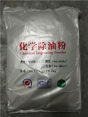南宁工业代铬添加剂处理方法