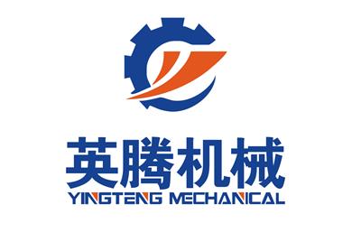 杭州英腾机械设备有限公司
