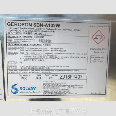供应索尔维乳化剂GEROPON SBN-A102W