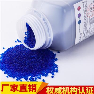 苏州中达蓝变色硅胶指示干燥剂价格防潮吸湿厂家直销
