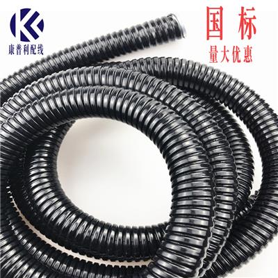 江苏康普利品牌P3型国标加厚包塑金属软管蛇皮管JSH-Φ6