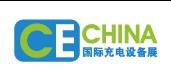 2020cechina上海国际充电桩技术设备展览会