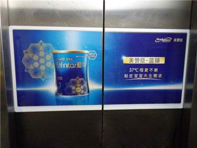上海小区广告 电梯广告 24小时不间断传递广告