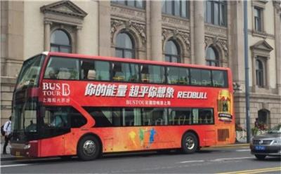 上海公交車廣告  公交車車身廣告  上海公交車廣告投放