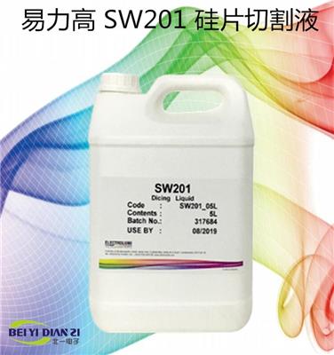 海南易力高SWMP水性清洗剂