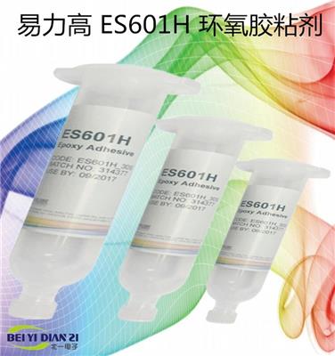福建易力高ER1122环氧胶粘剂价格