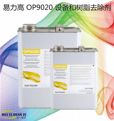 广州易力高UR5633环氧胶粘剂价格