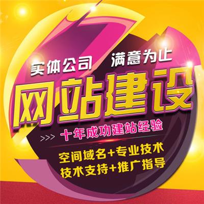 专业网站推广外包公司排名 郑州聚商网络科技有限公司