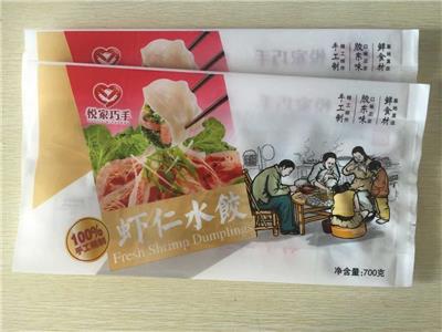 青岛专注加工水饺包装袋/粽子包装袋/烧麦包装袋/免费设计