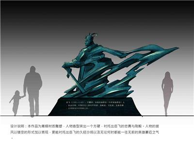 广东雕塑公司
