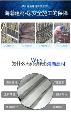 衢州止水钢板品质保证厂家直销海瀚建材
