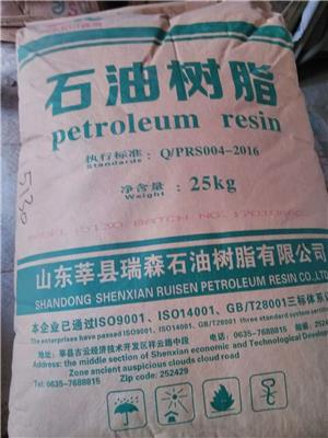 上海市回收石油树脂 回收各种化工原料