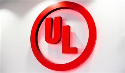 ETL认证与UL认证有3点不同