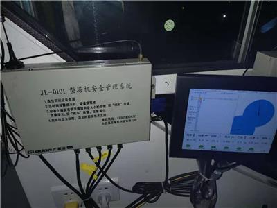 北京塔机安全监测系统 塔吊防碰撞系统