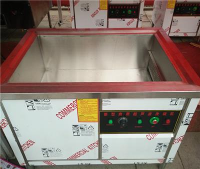 安徽商用超声波洗碗机