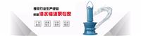 青海浮筒泵水池_福州浮筒泵