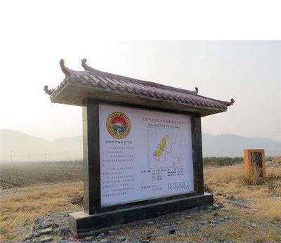 杭州公益林项目标志牌 公益林项目标识牌