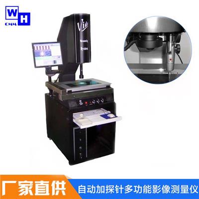 厂家直销自动加探针多功能 二次元影像测量仪 2.5D影像测量仪 中国台湾品牌
