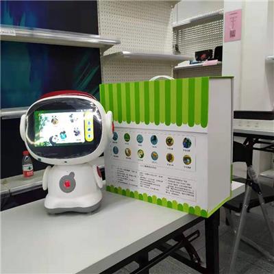 跳舞走路视频远程监控教育学习人机对话互动智能儿童机器人