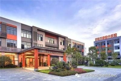 广州养老院一览表天河区五星级敬价位 老人院
