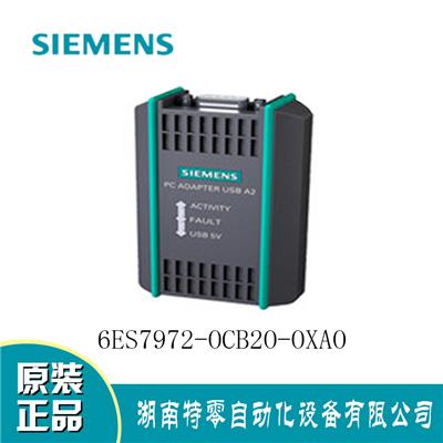 西门子原装6ES7972-0CB20-0XA0PLC300编程电缆6GK1571-0BA00-0AA0