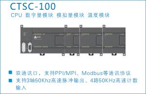 合信科创思CTH2 214-1BX33-0X24兼容替代西门子全新原装现货中国生产