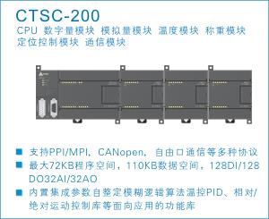合信科创思CTS7 231-7TD32兼容替代西门子全新原装现货低价出售
