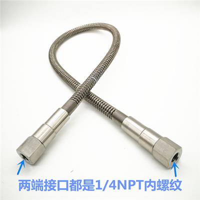 316L不锈钢高压金属软管 气瓶连接减压器高压金属波纹管 1/4NPT