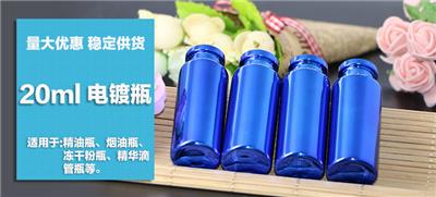 深圳精油瓶生產廠家