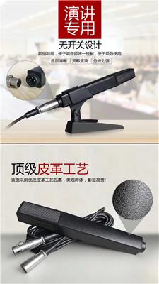 供应SHjiayin/声海佳音MK6pro演讲话筒，会议话筒