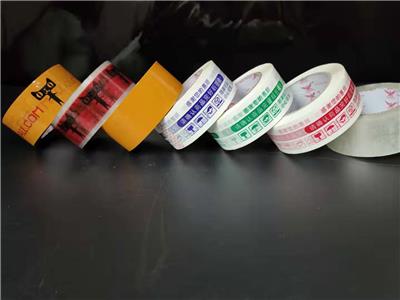 广州封箱胶带厂家 安泰尔品牌 质量保证