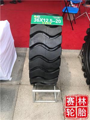 厂家销售 36*12.5-20 36x12.5-20 33*12-20 实心轮胎 矿井用轮胎