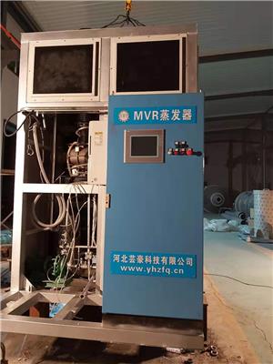 MVR单效强制循环蒸发器