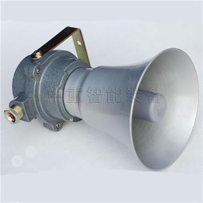 BHY系列防爆扬声器生产商 防爆扬声器货源充足 防爆扬声器价格