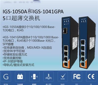 中国台湾威力ORing工业交换机IGPS-R9084GP，IES-1142P