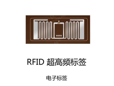 rfid电子标签在服装管理系统上的应用