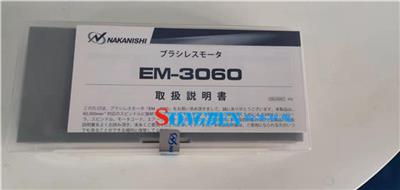 日本NAKANISHI高速主轴马达EM-3060电动马达电机