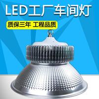 供应家明节能50W 100W 150W 200W免驱动G型LED工矿灯