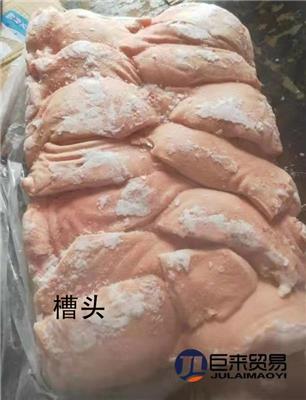 广东新鲜猪肚批发 欢迎咨询 临沂巨来食品贸易供应