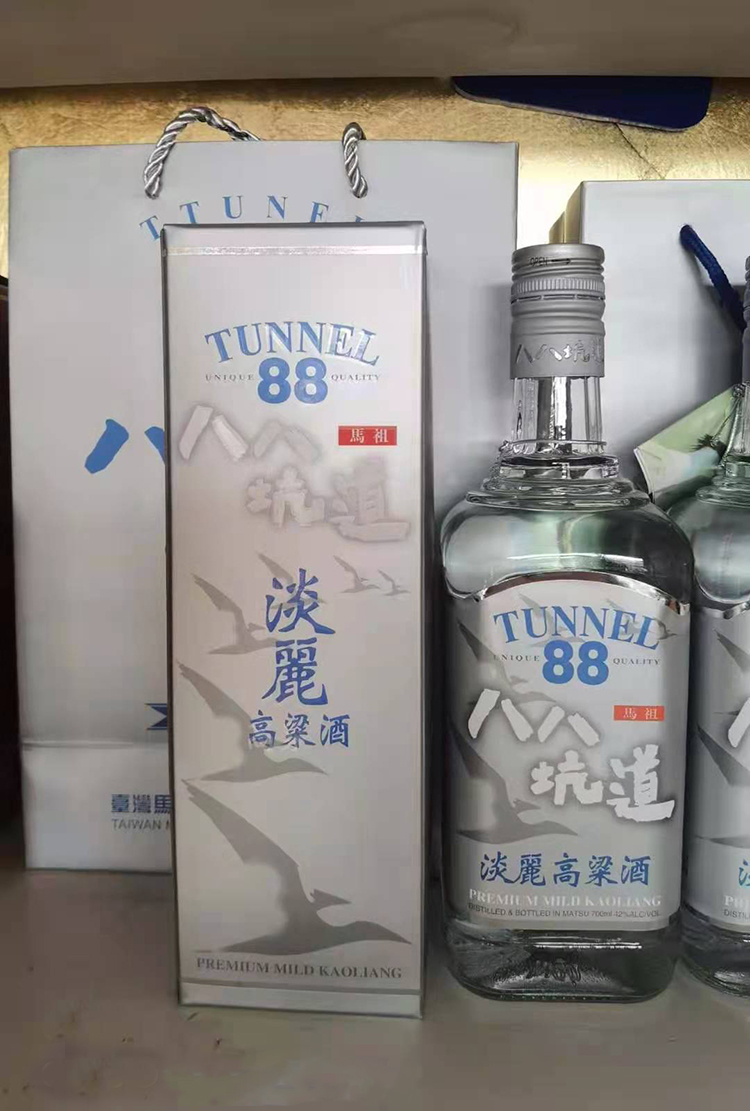 灰盒中国台湾八八坑道42度淡丽高粱酒700ml价格表图片一览